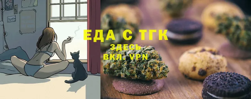 где продают   Сочи  Cannafood конопля 