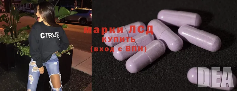 продажа наркотиков  Сочи  OMG зеркало  ЛСД экстази ecstasy 