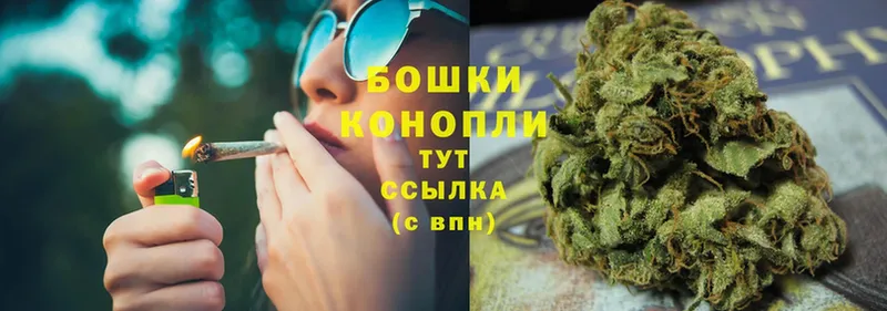 ссылка на мегу tor  Сочи  Бошки Шишки Ganja 